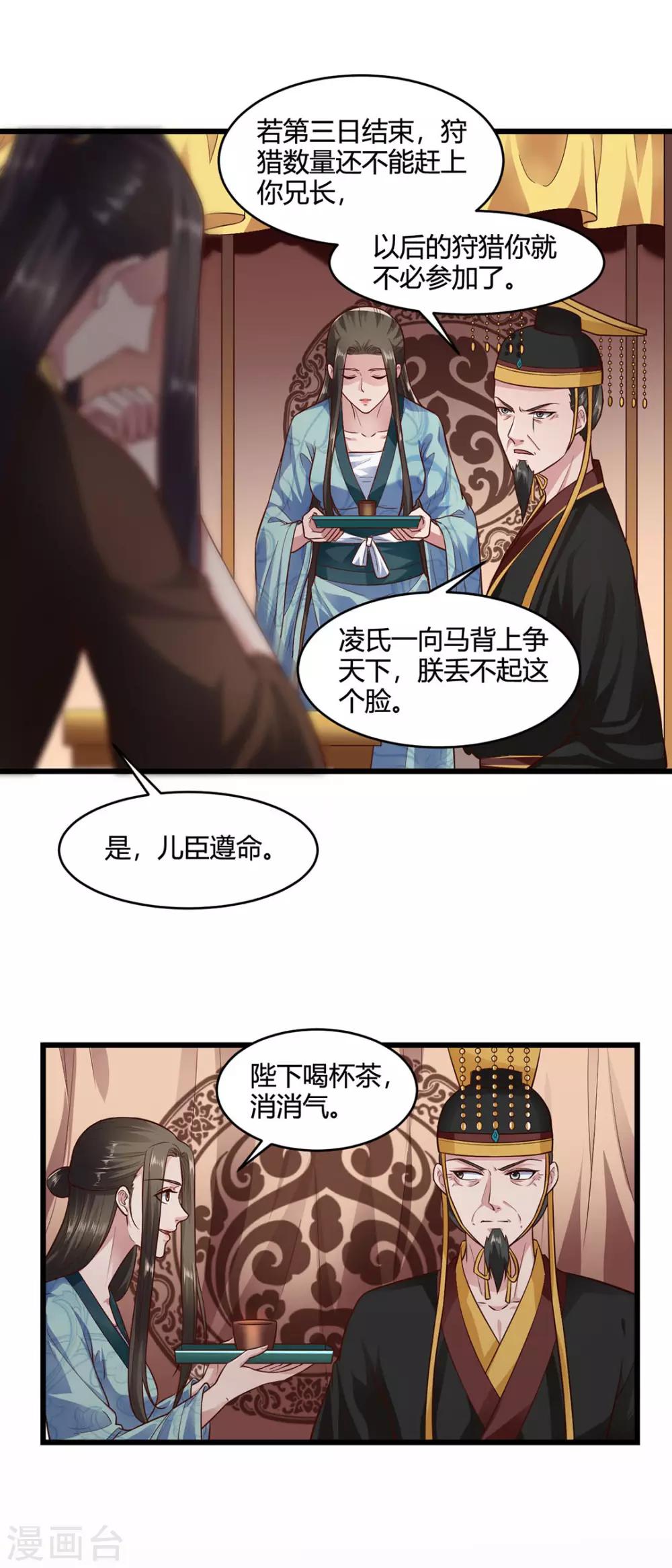 第56话-第59话
