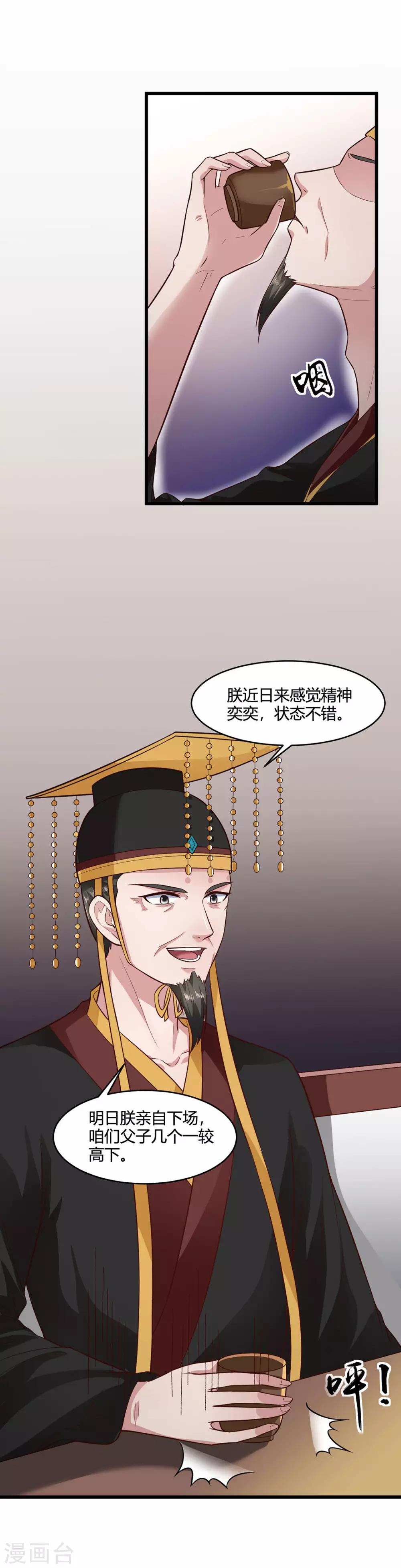 第56话-第59话
