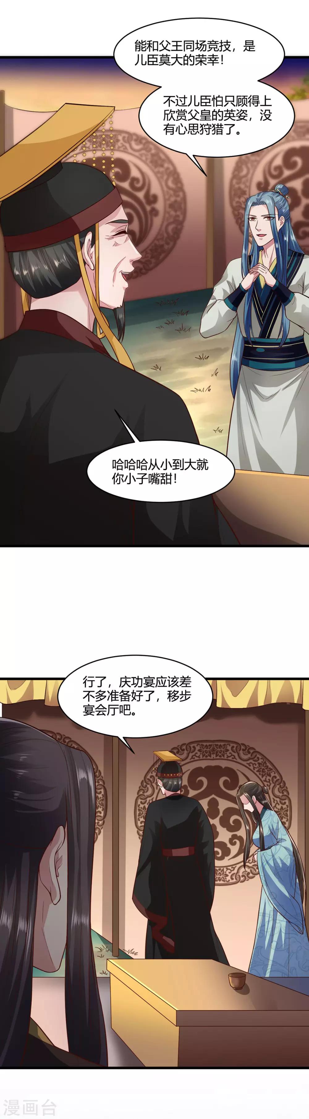 第56话-第59话