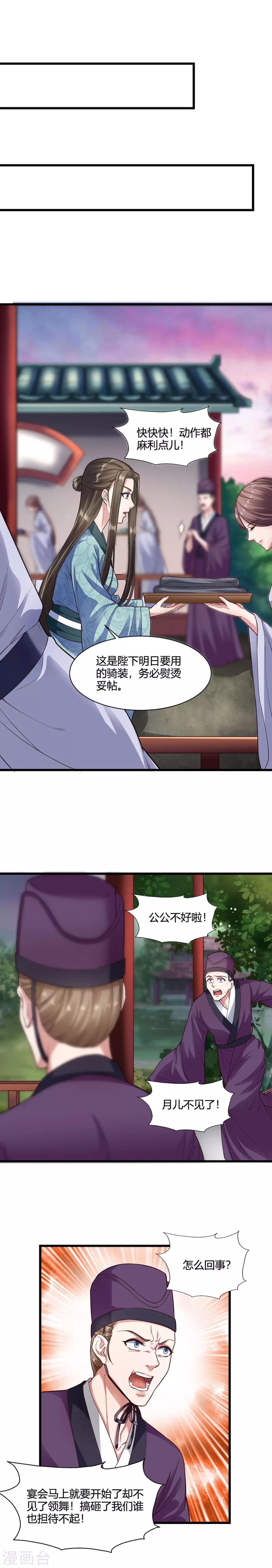 第56话-第59话