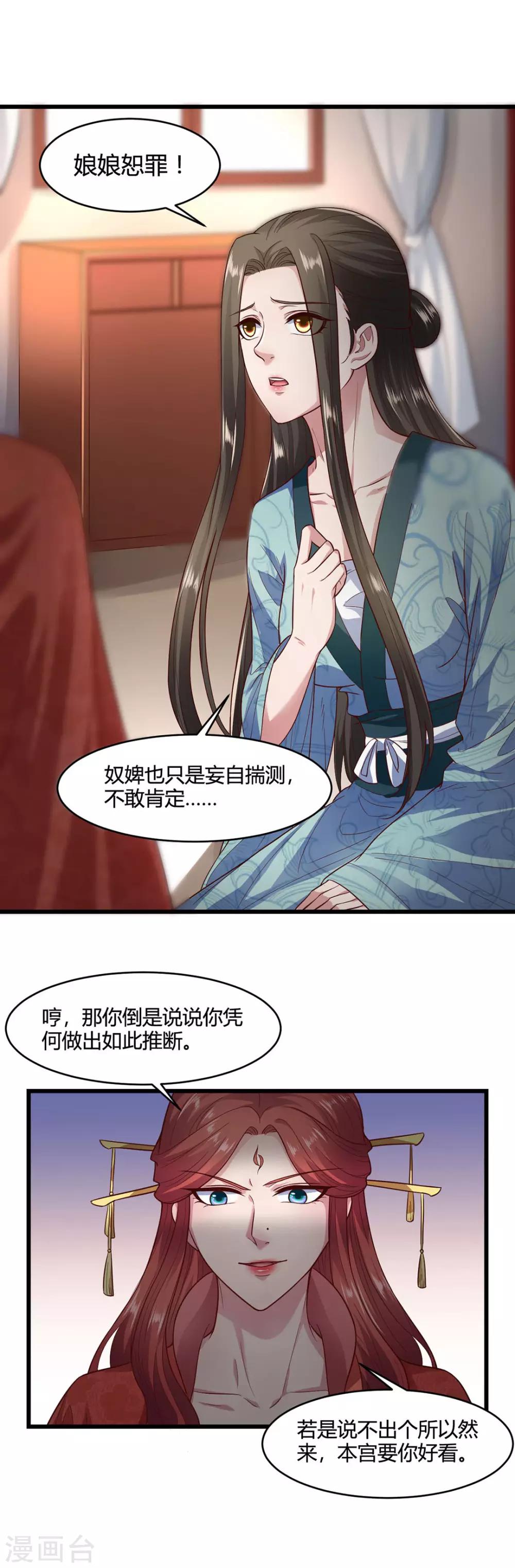 第56话-第59话