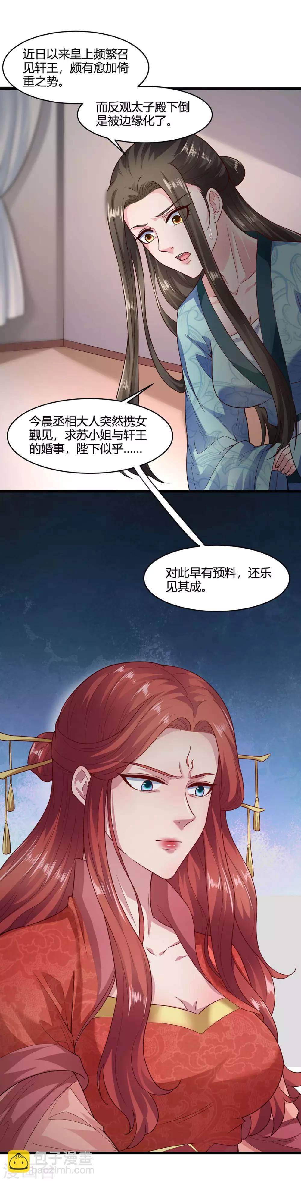 第56话-第59话