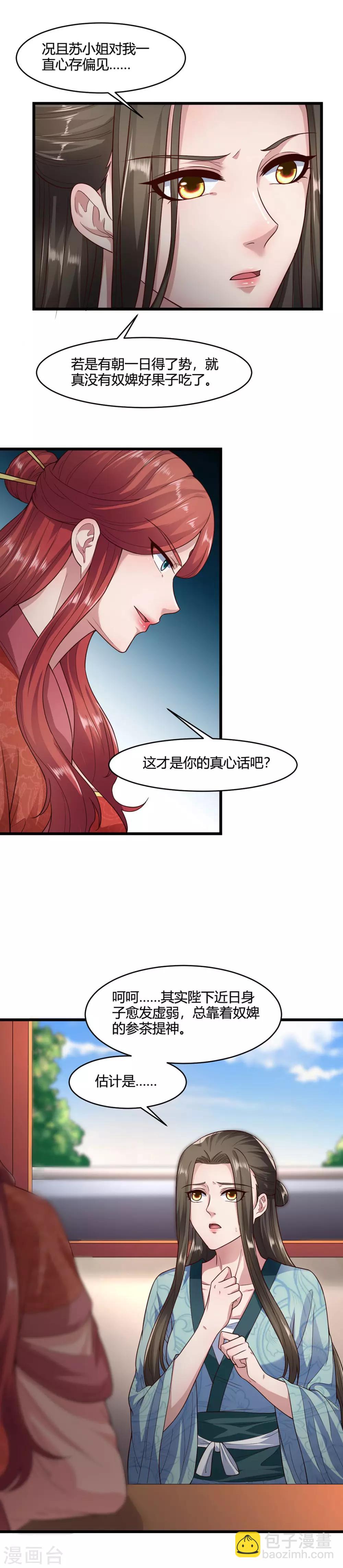 第56话-第59话
