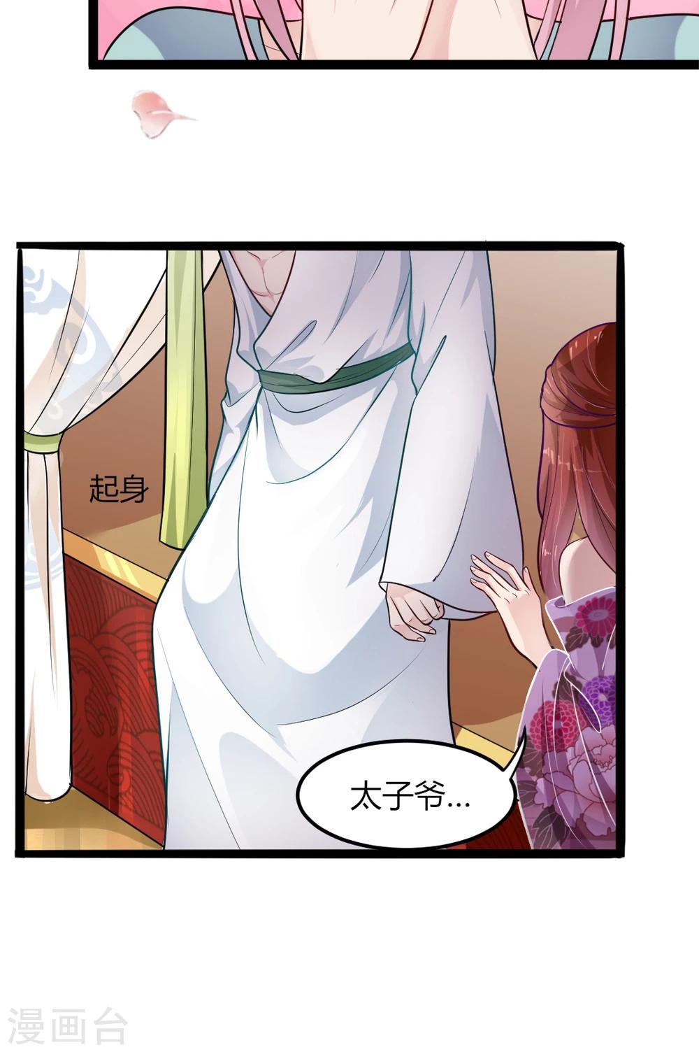 第6话-第7话