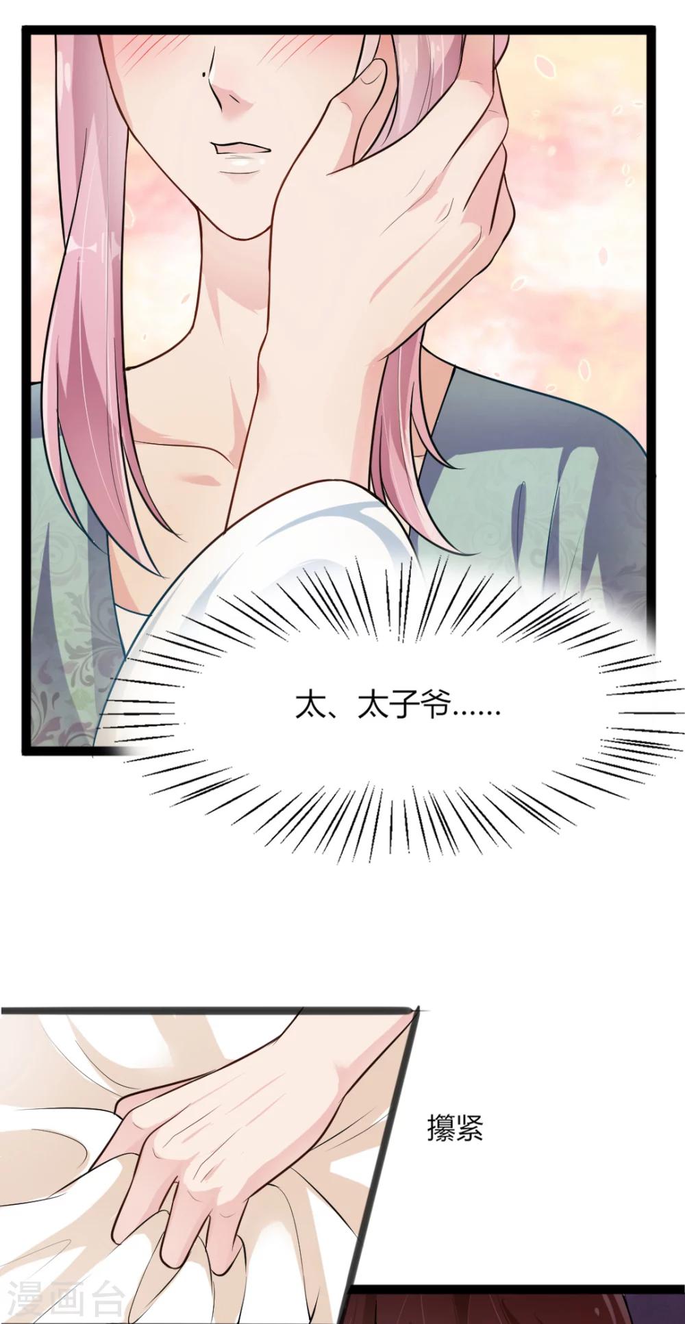 第6话-第7话