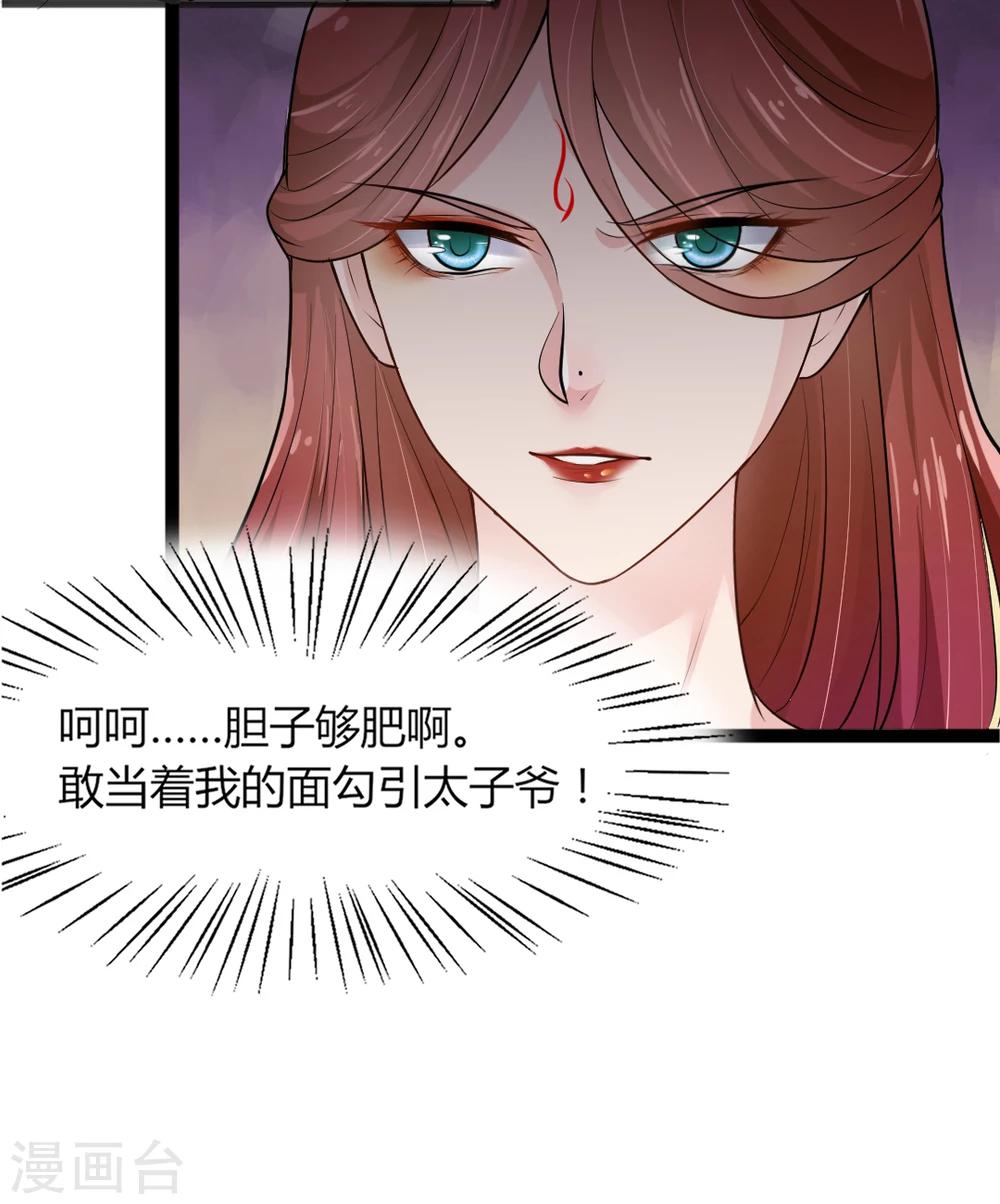 第6话-第7话