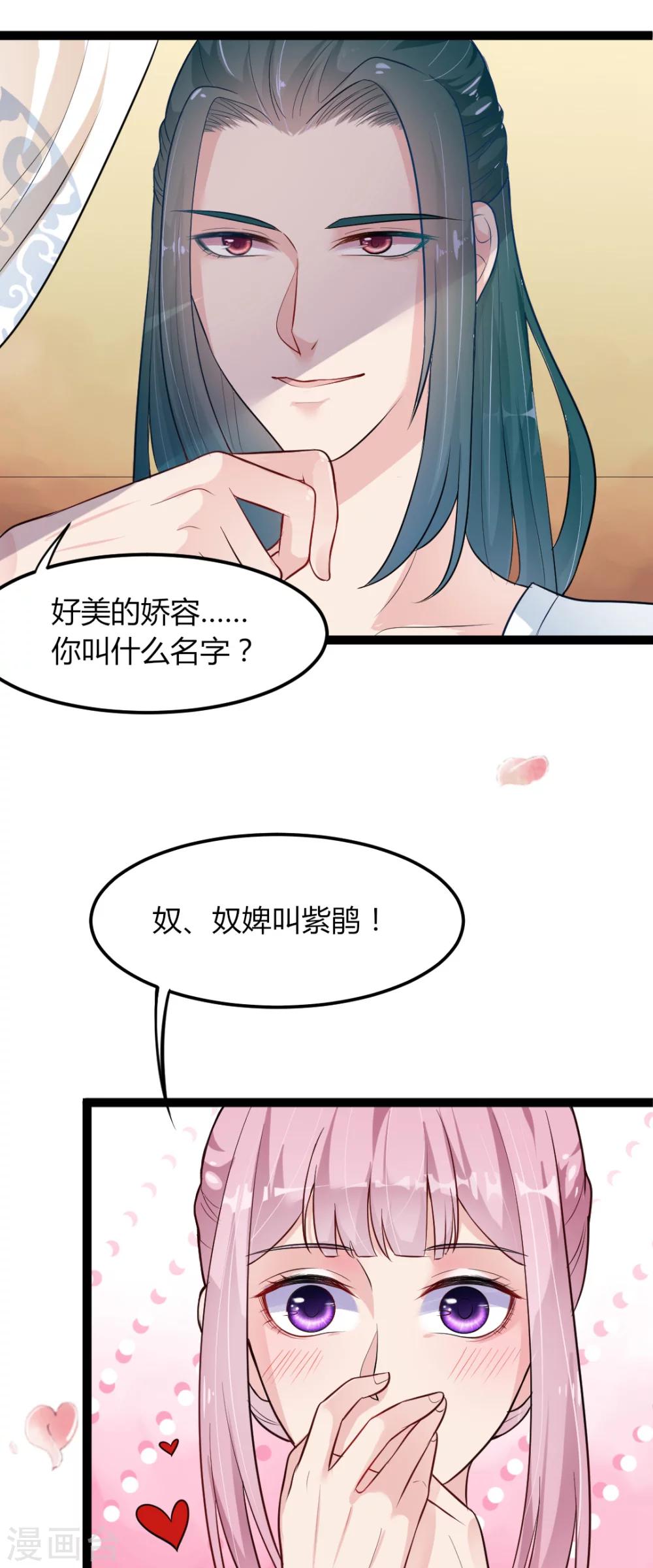 第6话-第7话