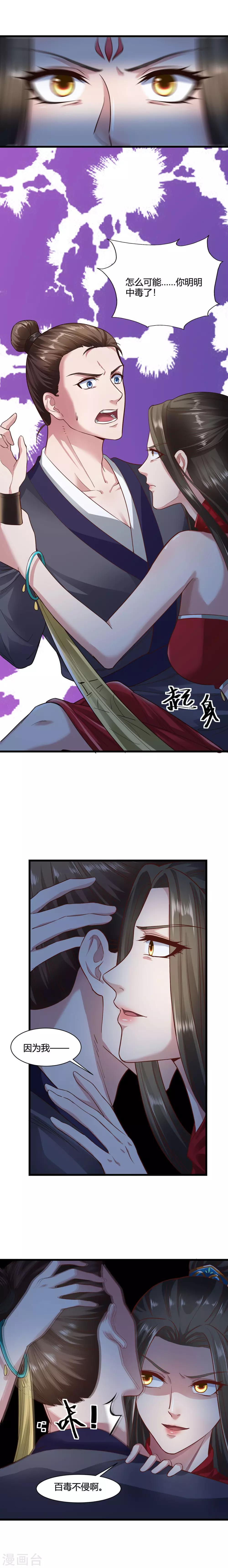 第58话-第61话