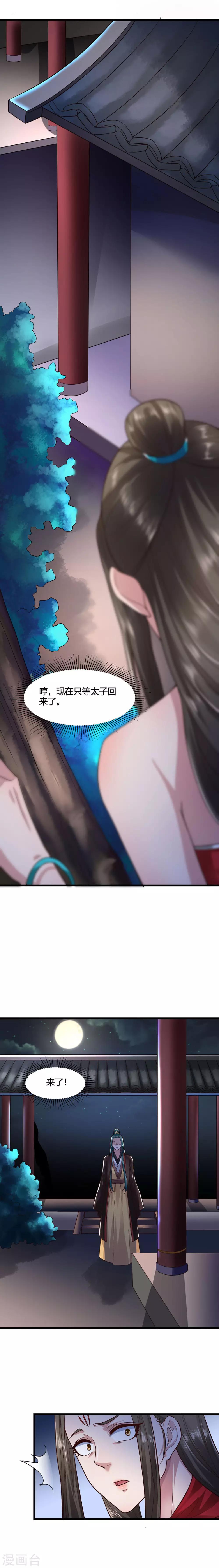 第58话-第61话