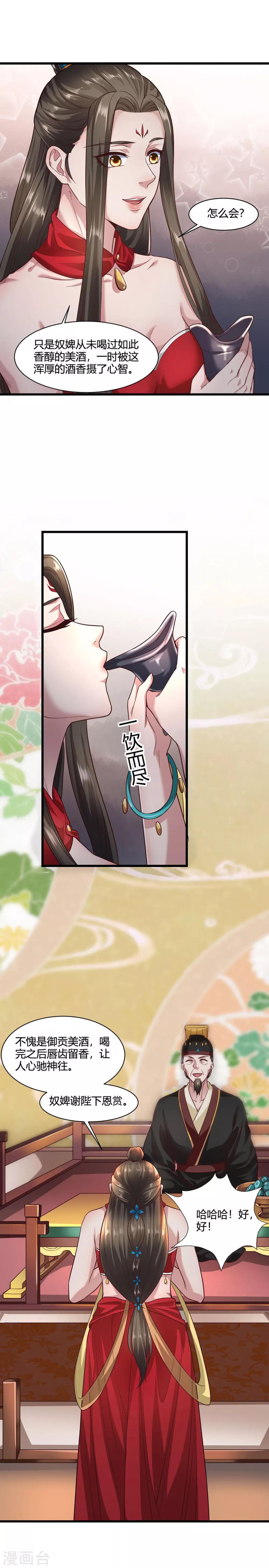 第58话-第61话