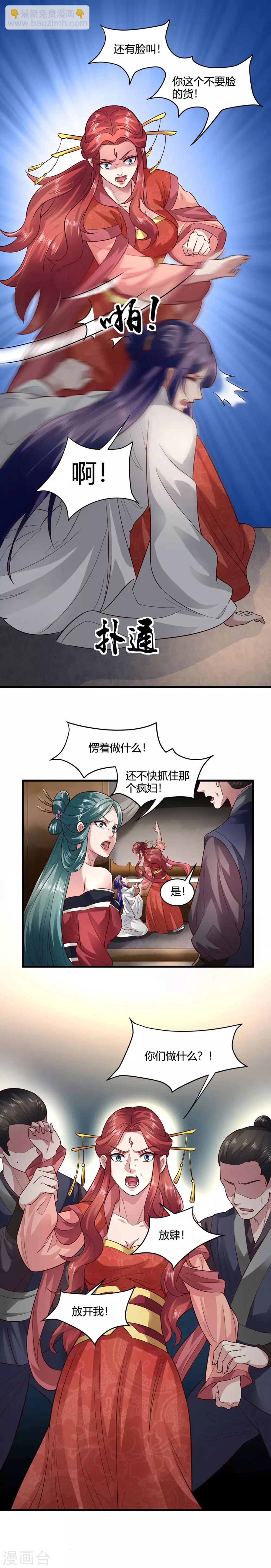 第60话-第63话
