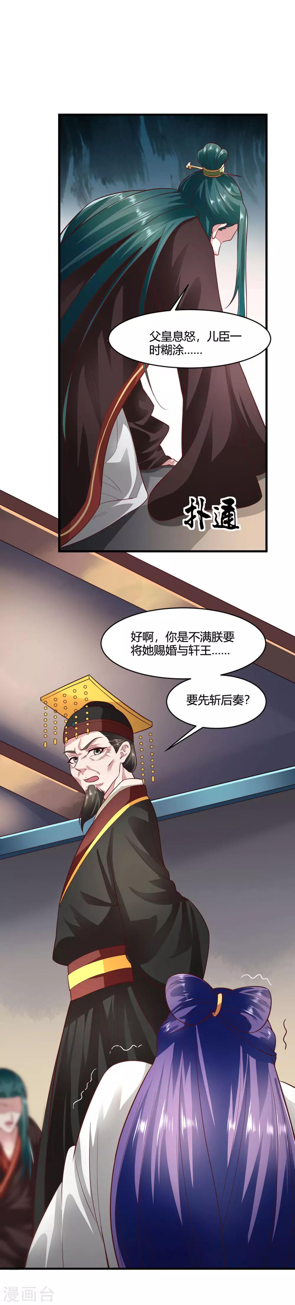 第60话-第63话