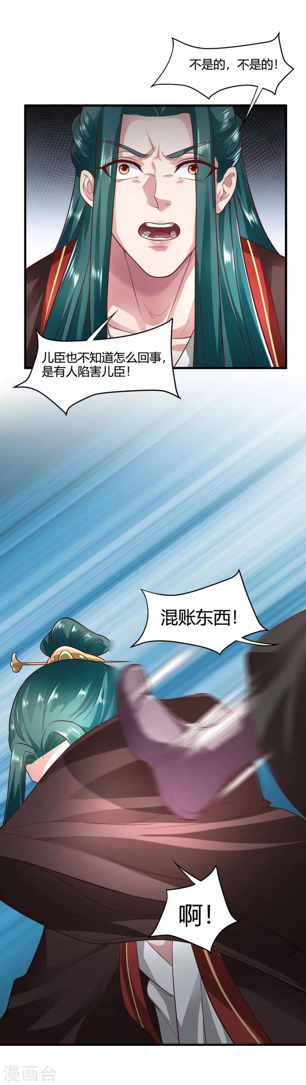 第60话-第63话