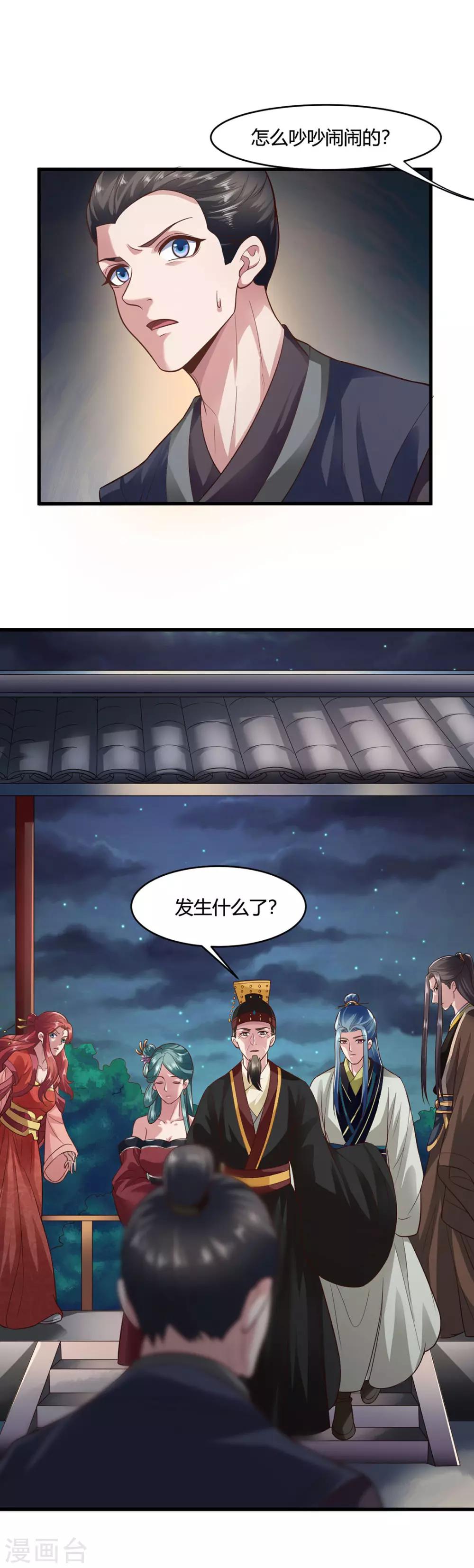 第60话-第63话