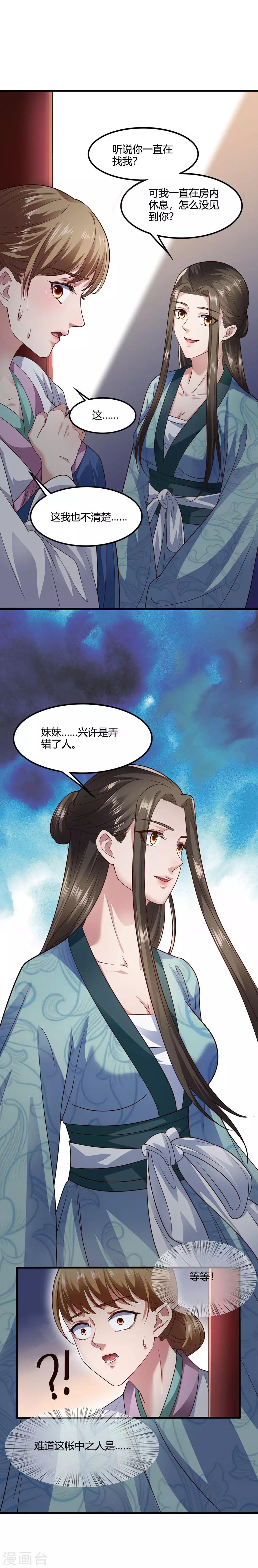 第60话-第63话