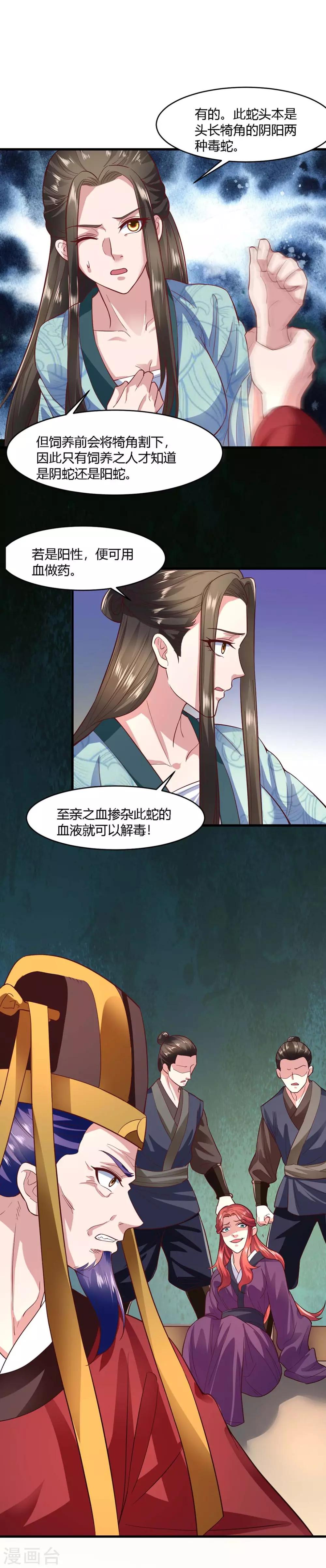 第62话-第65话
