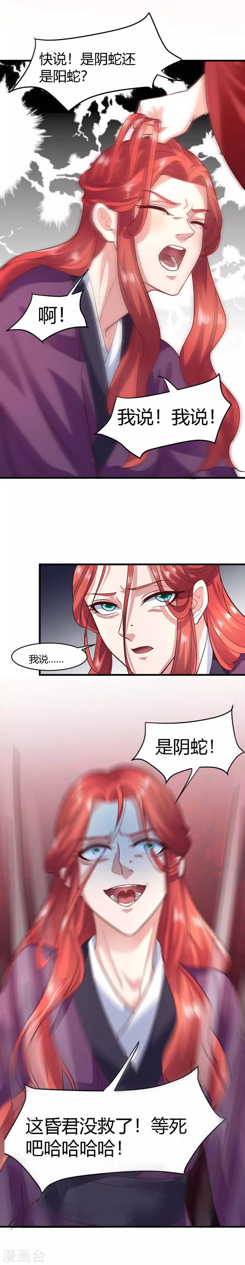第62话-第65话