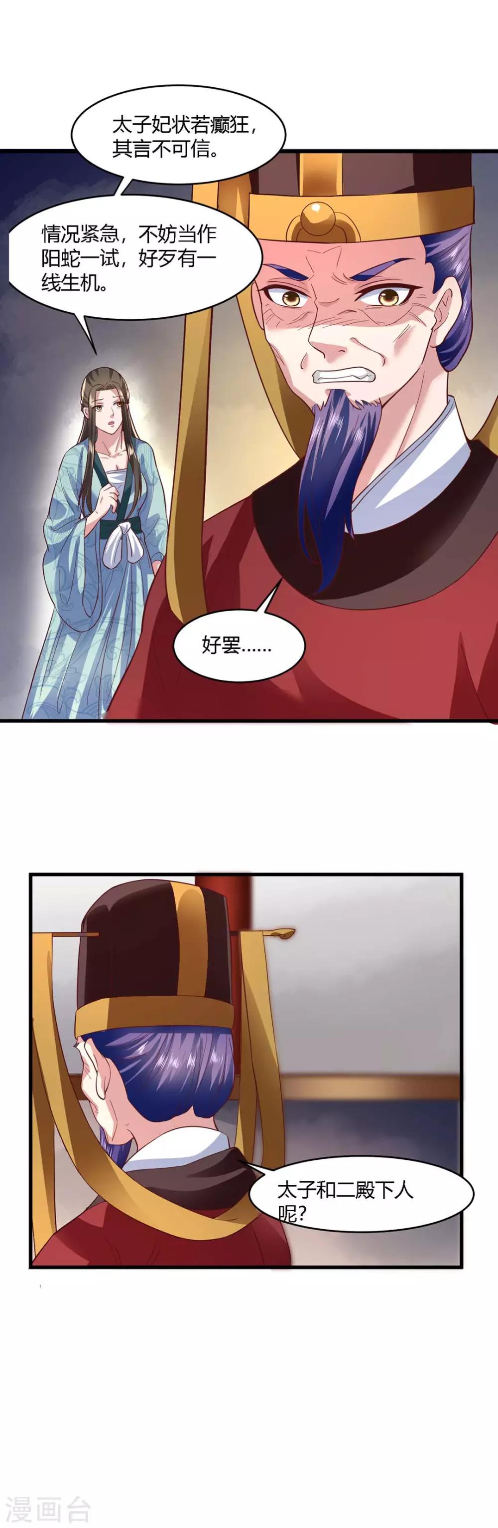 第62话-第65话