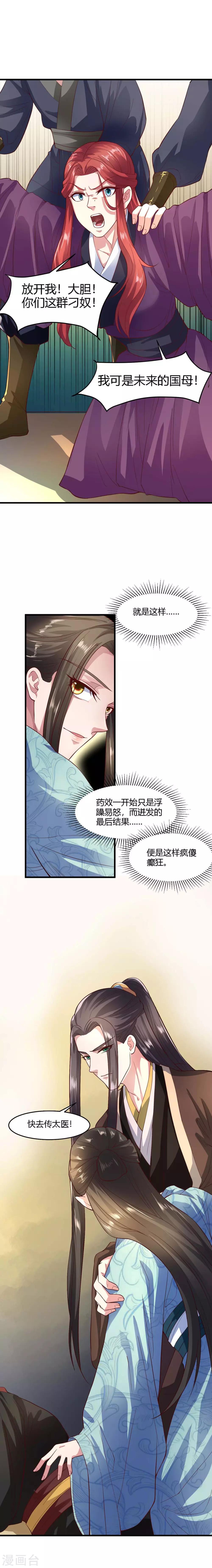 第62话-第65话