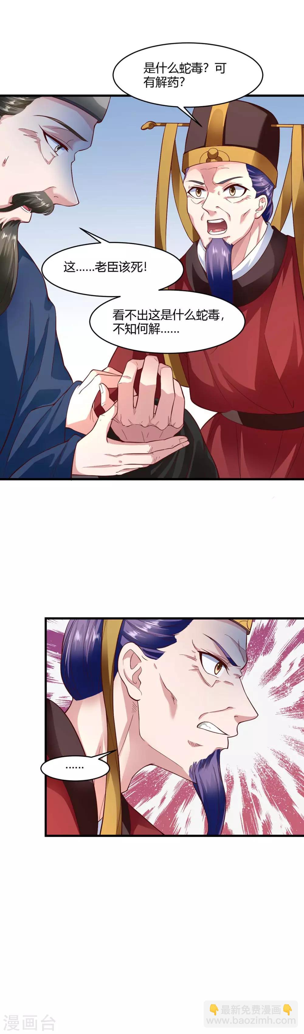 第62话-第65话