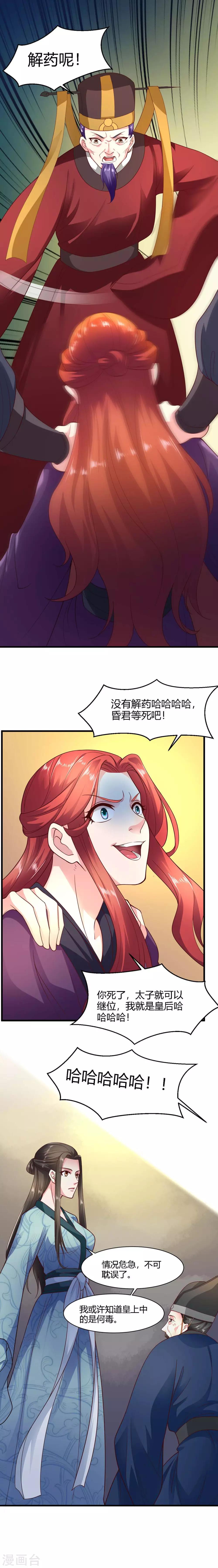 第62话-第65话