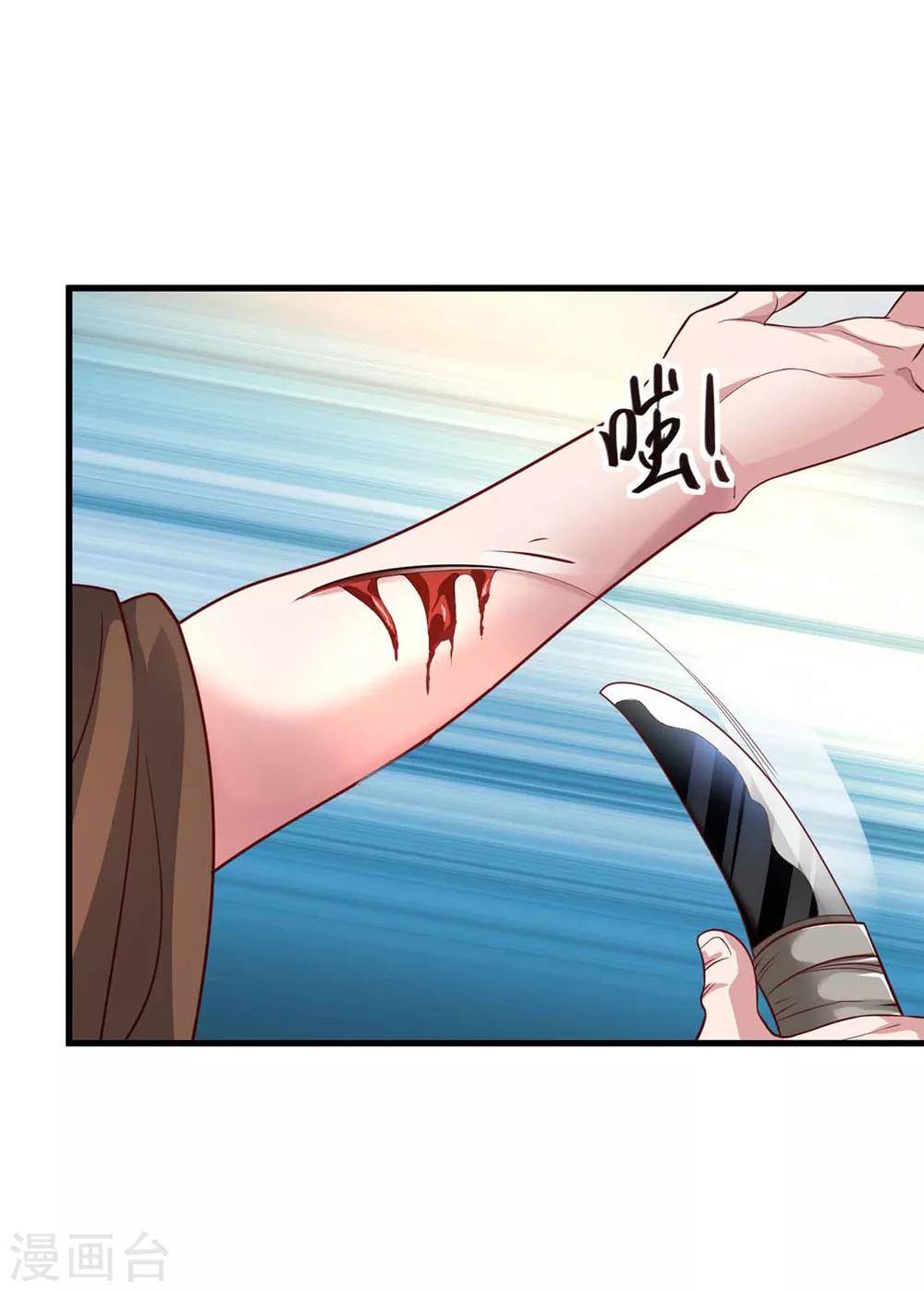 第64话-第67话