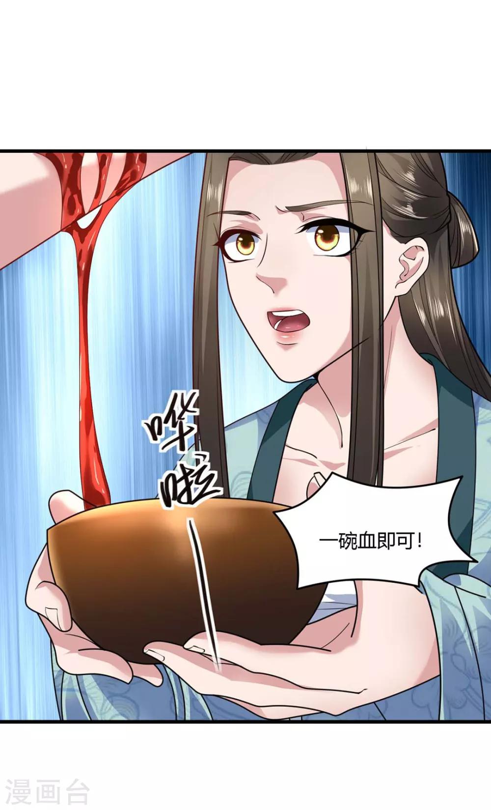 第64话-第67话