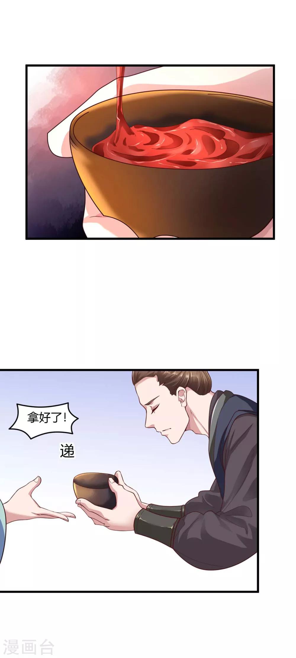 第64话-第67话