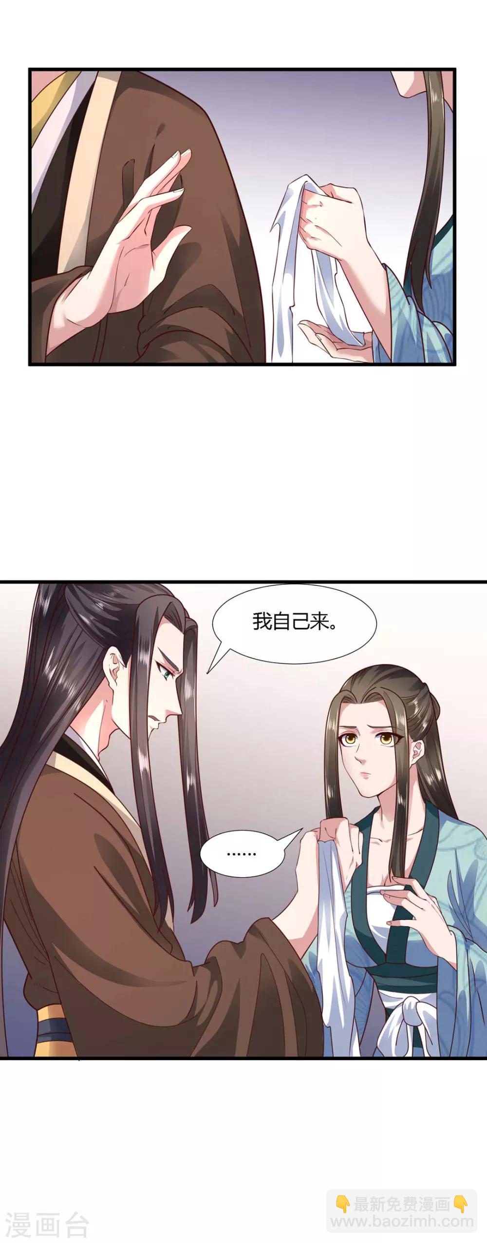 第64话-第67话