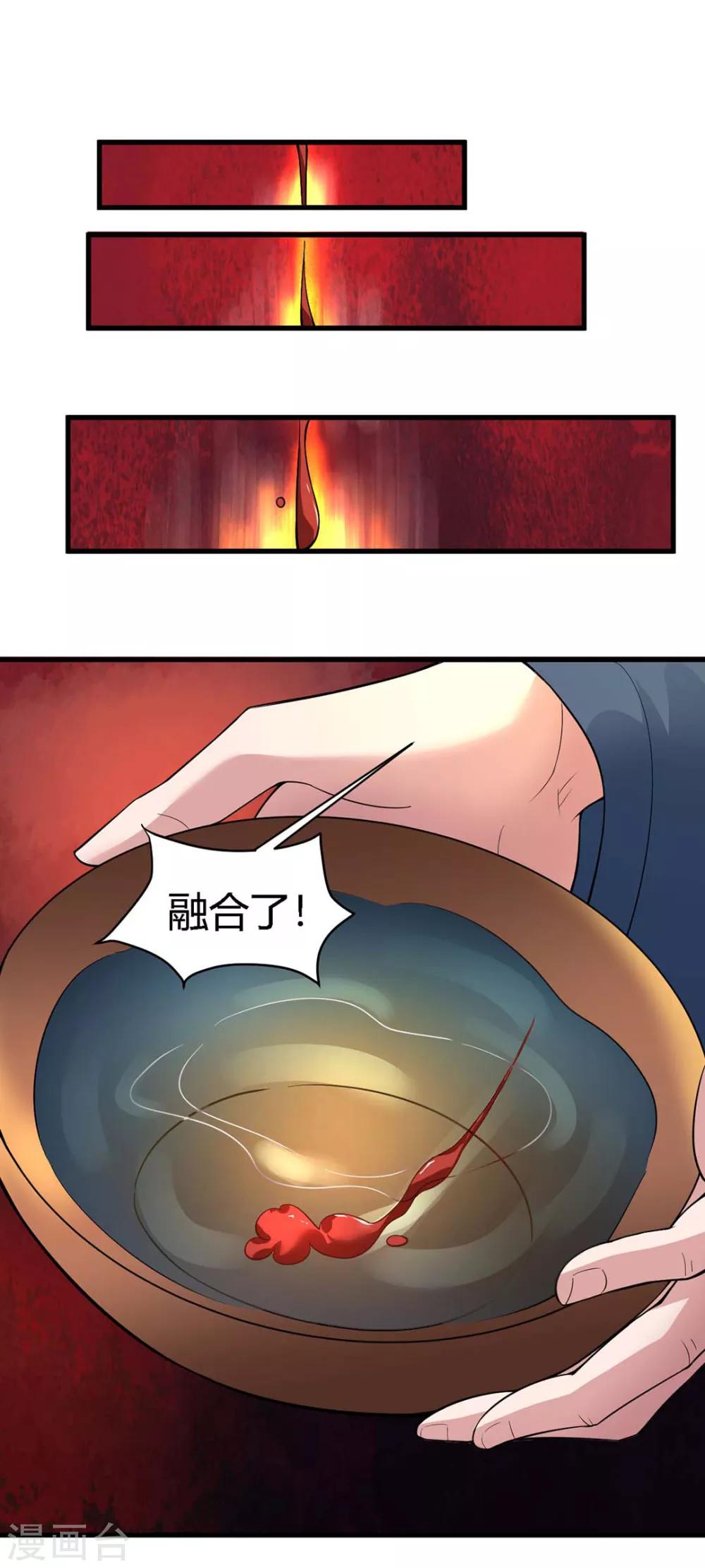 第64话-第67话