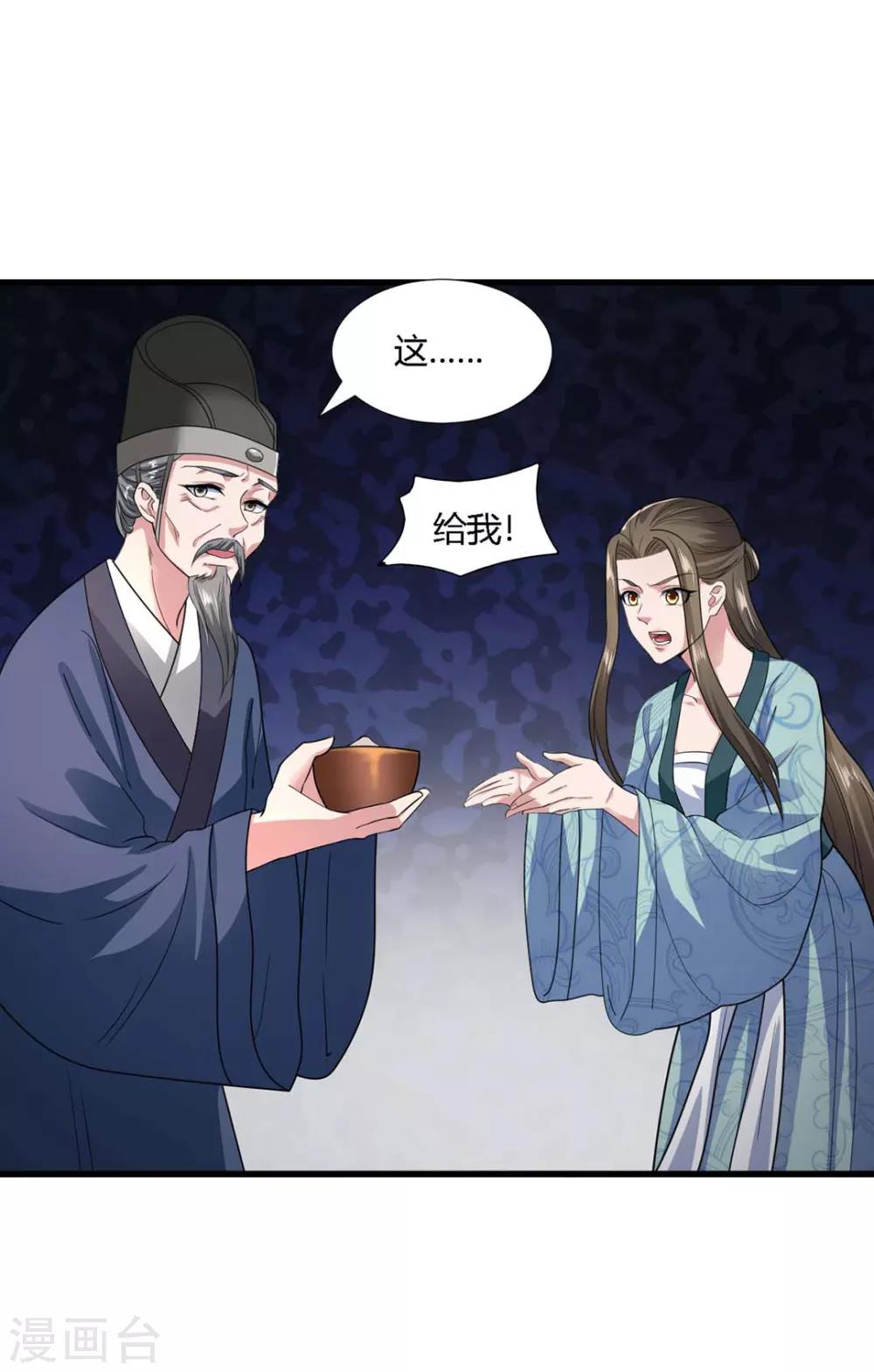 第64话-第67话