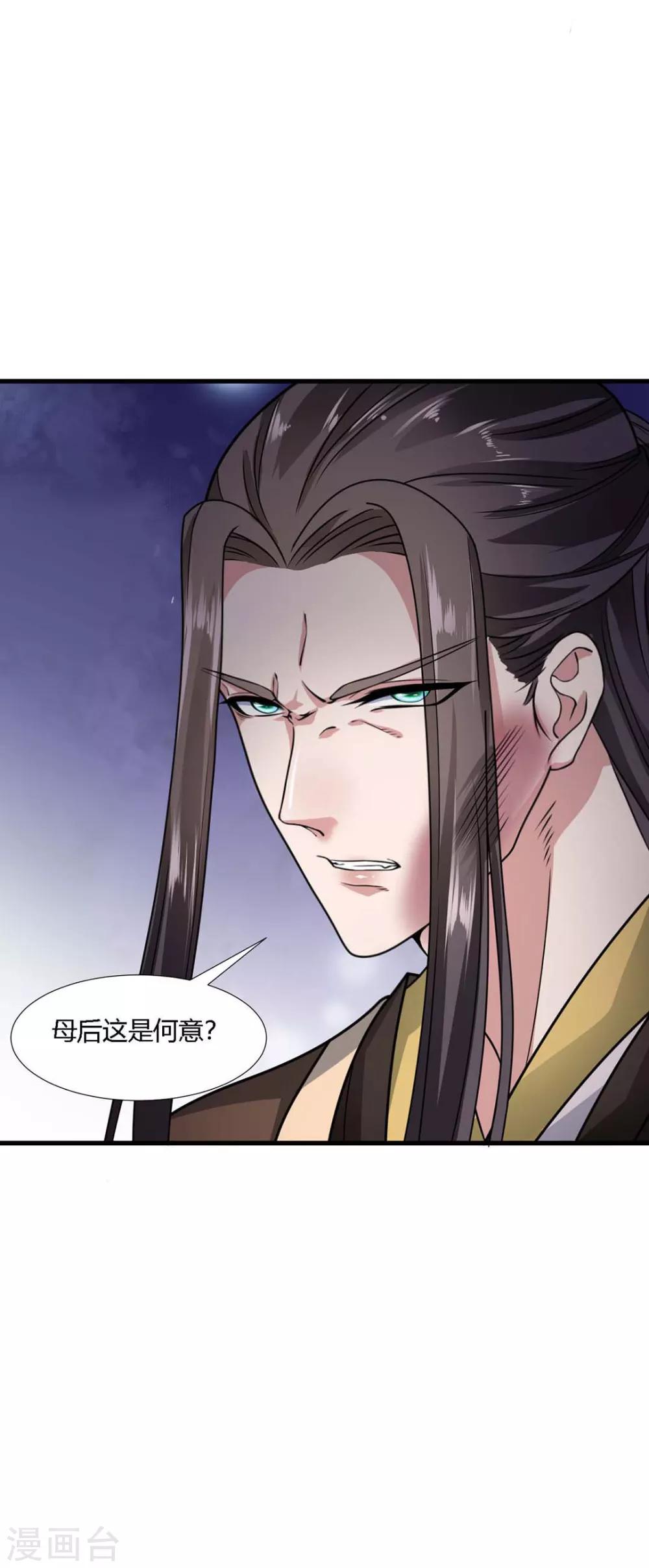 第64话-第67话
