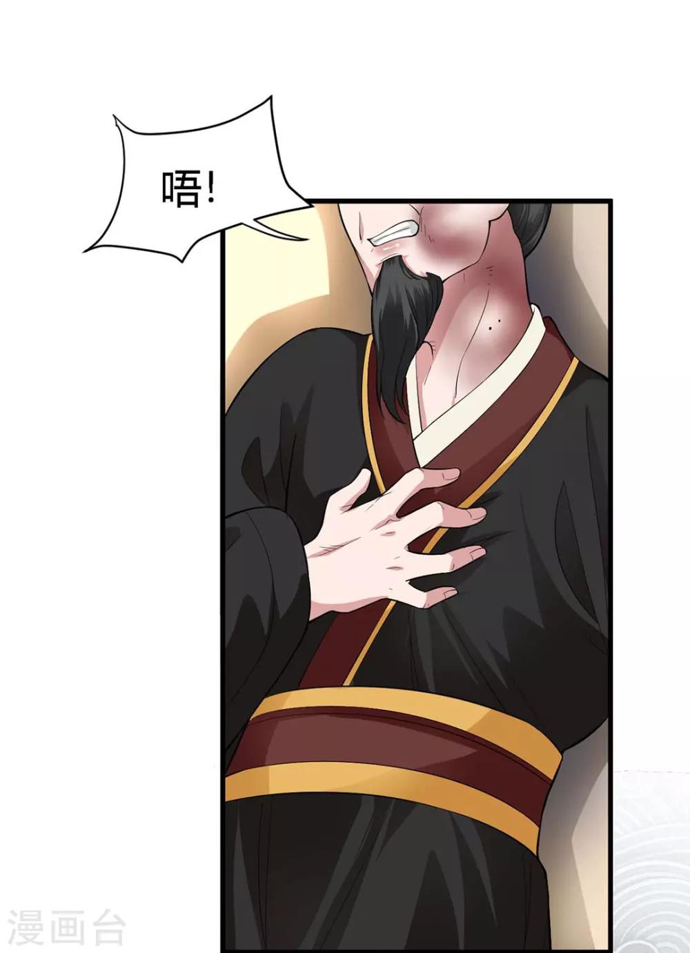 第64话-第67话