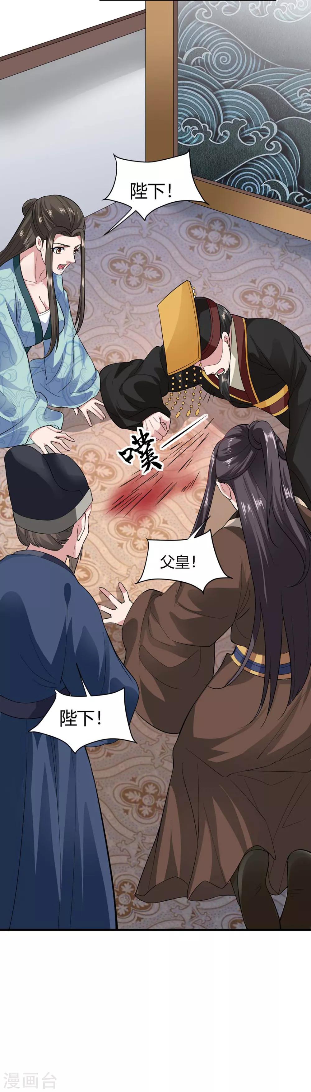 第64话-第67话