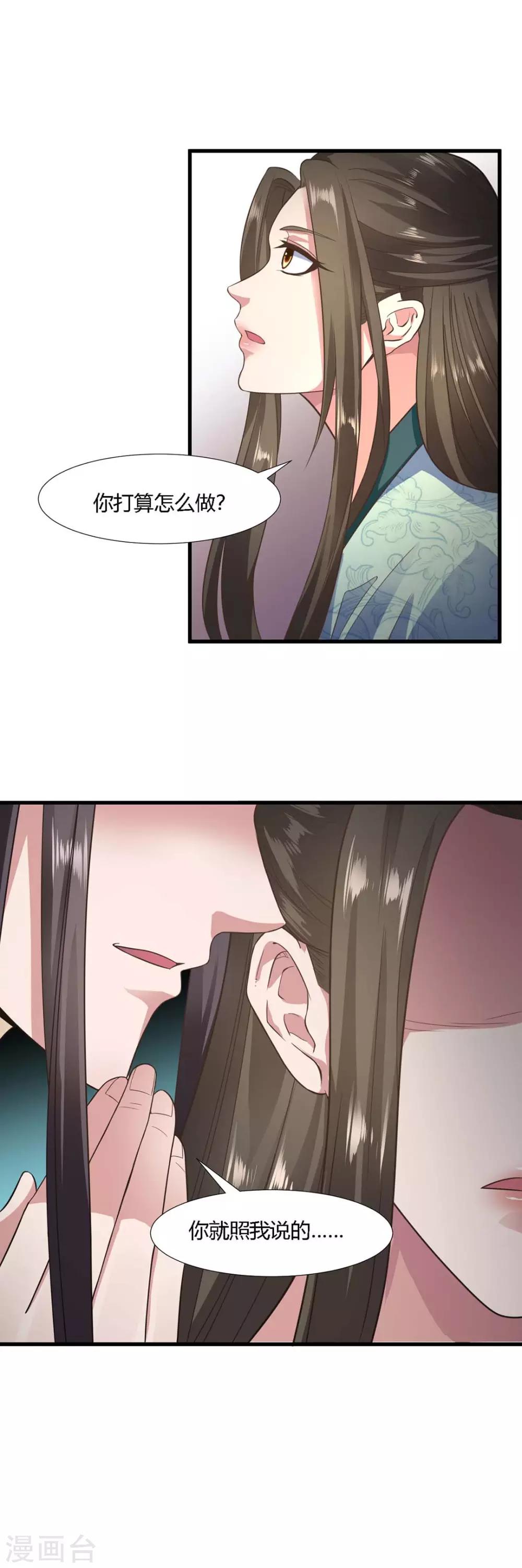 第66话-第69话