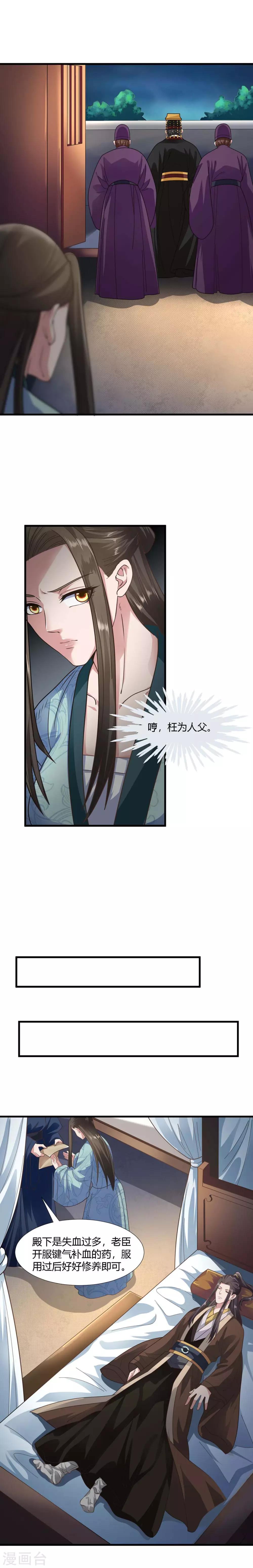 第66话-第69话