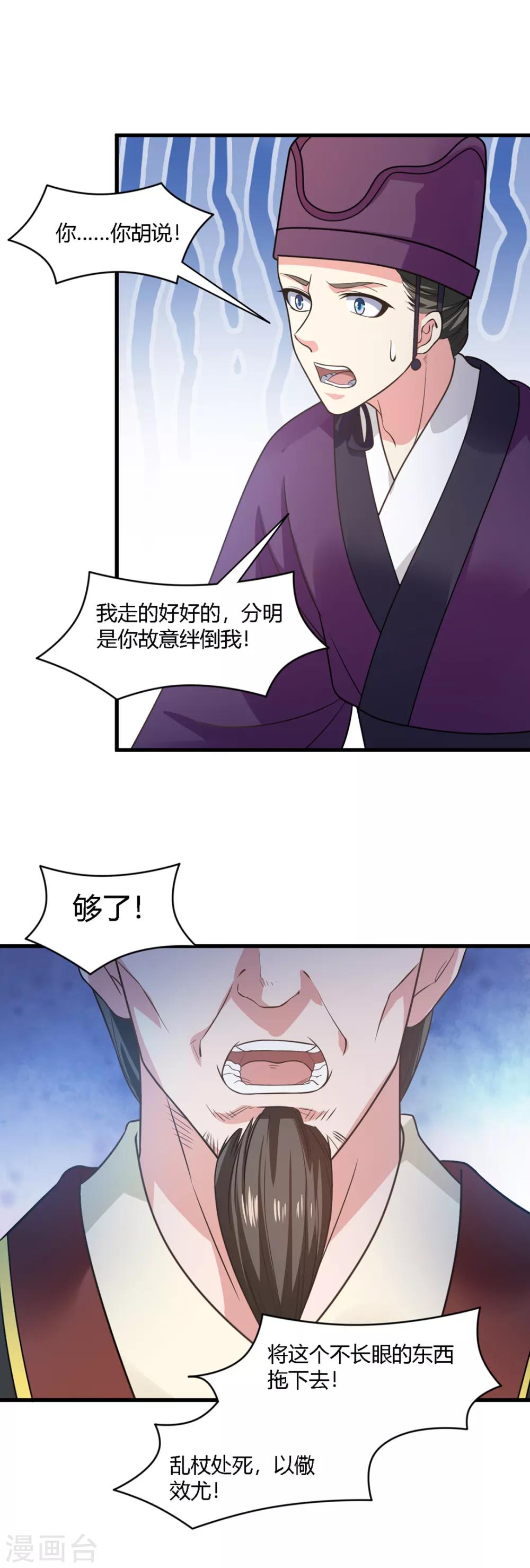 第68话-第71话