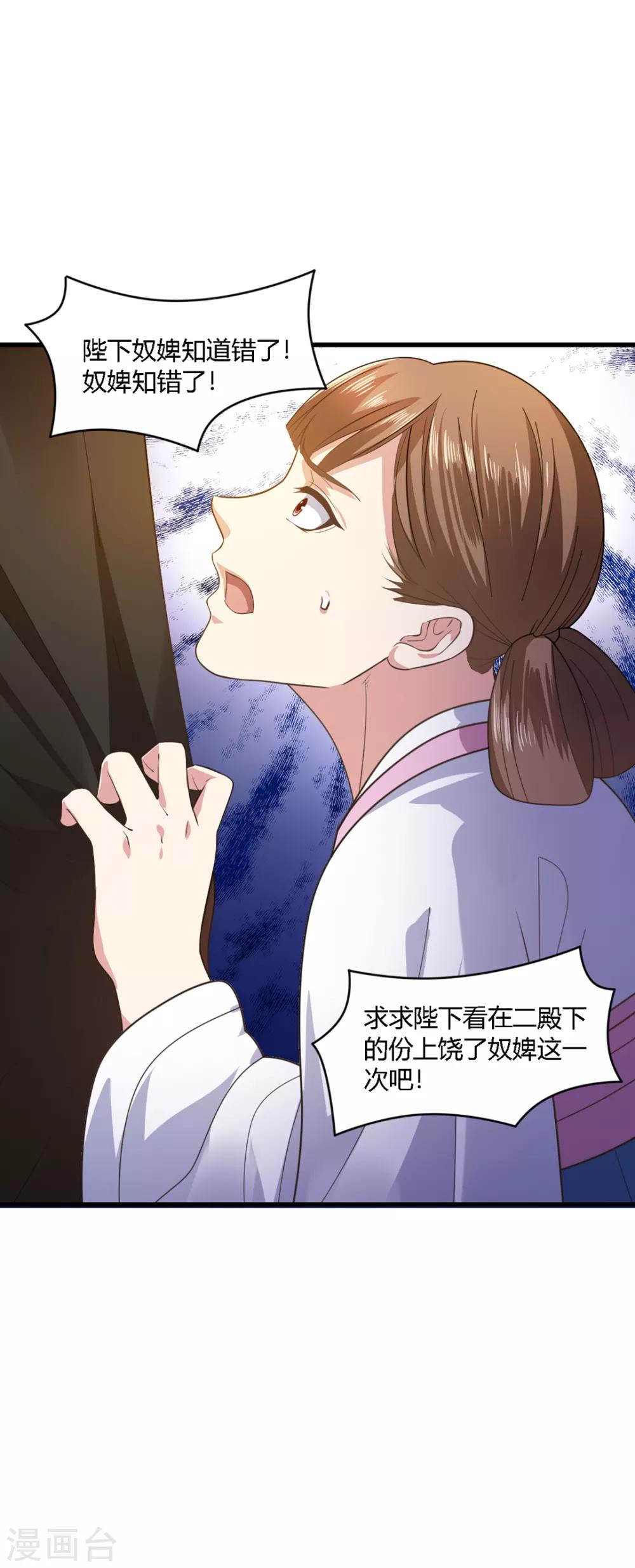 第68话-第71话