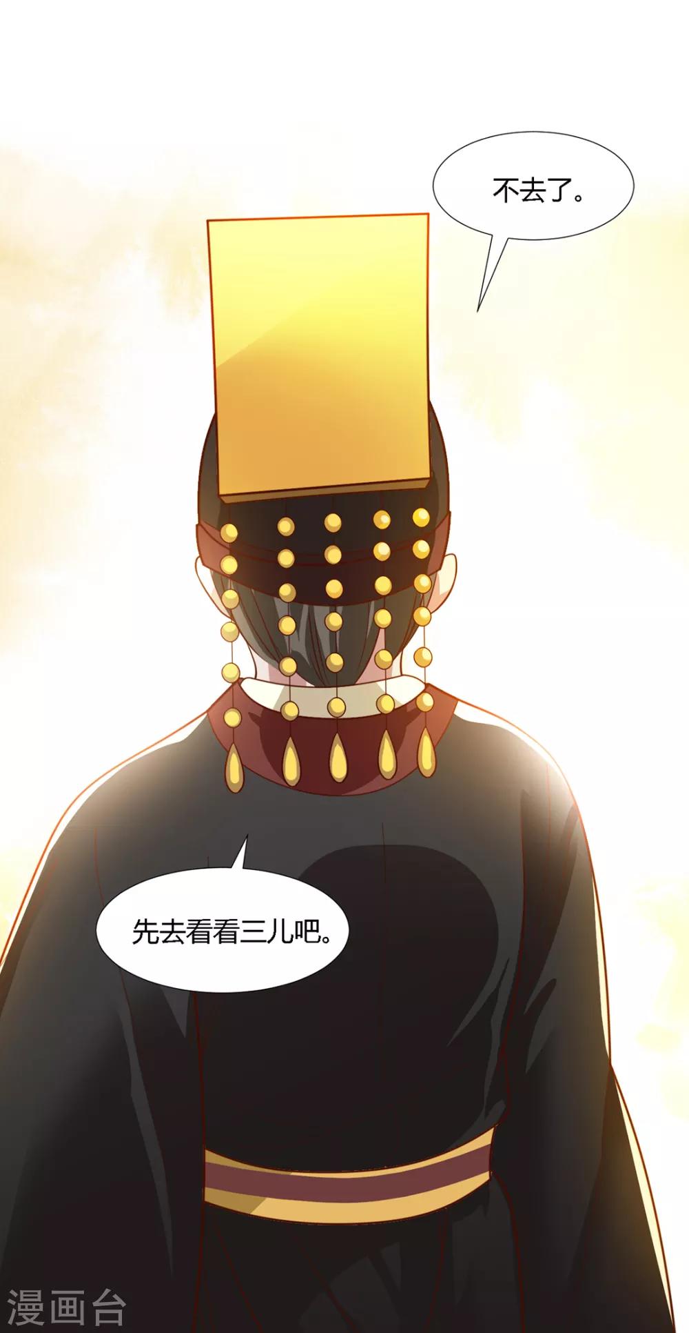第68话-第71话