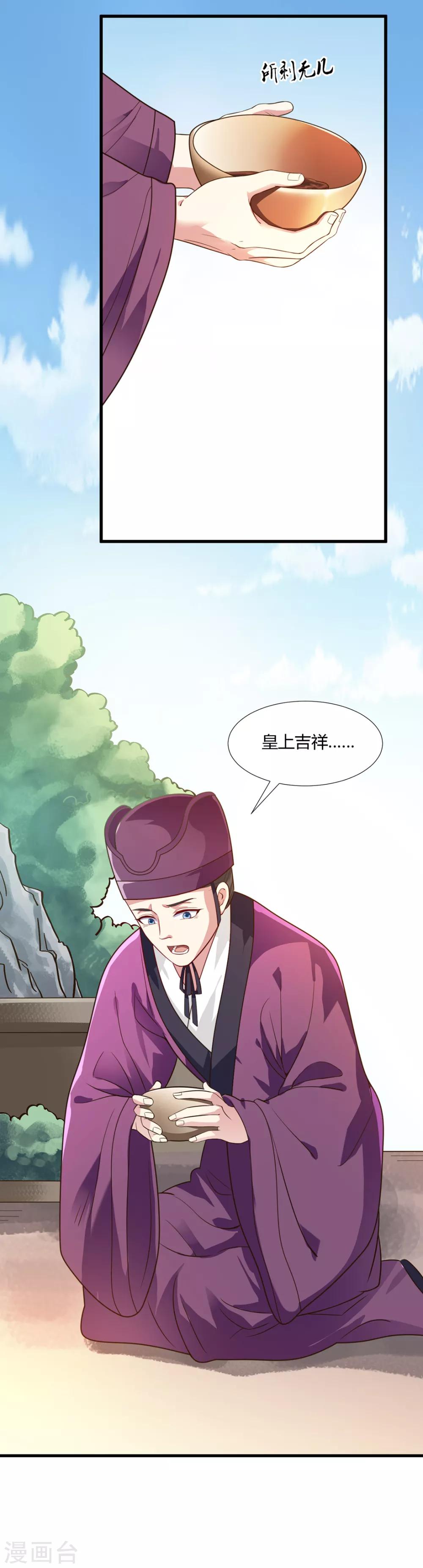 第68话-第71话
