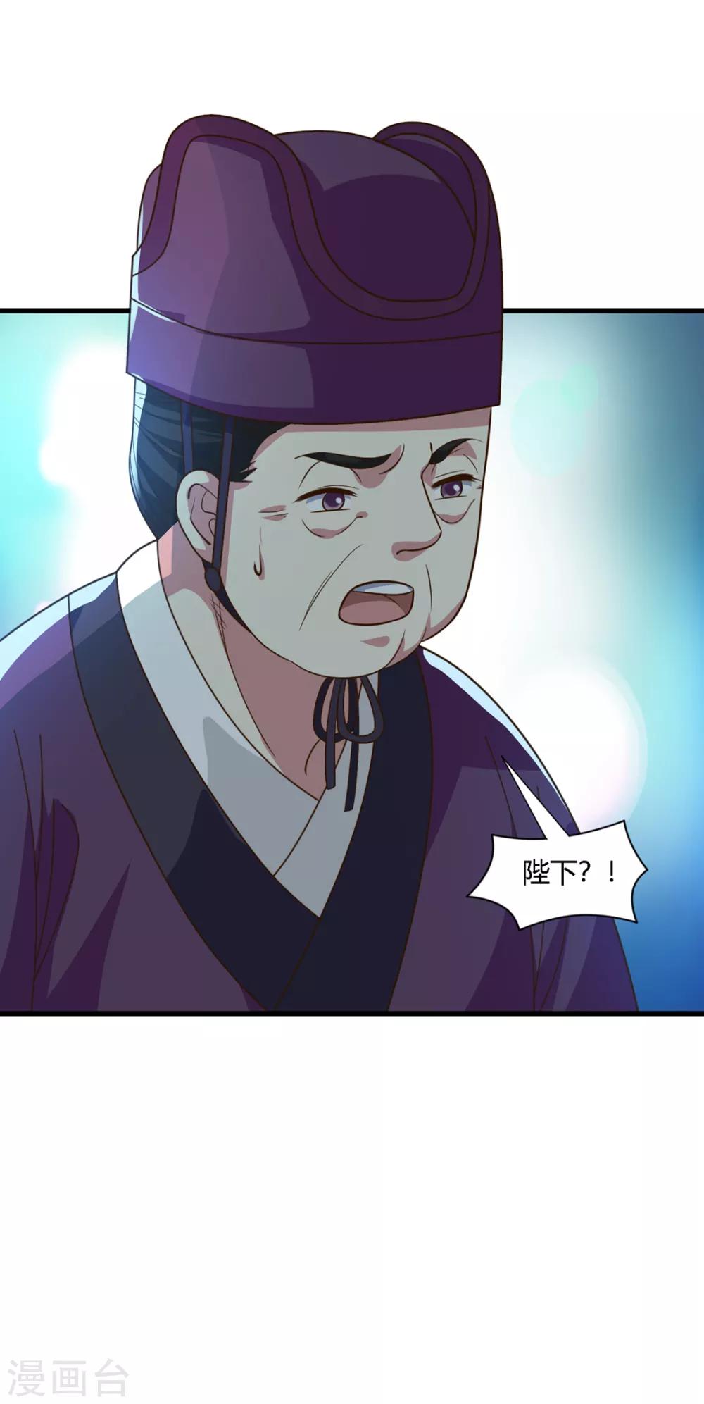 第70话-第73话