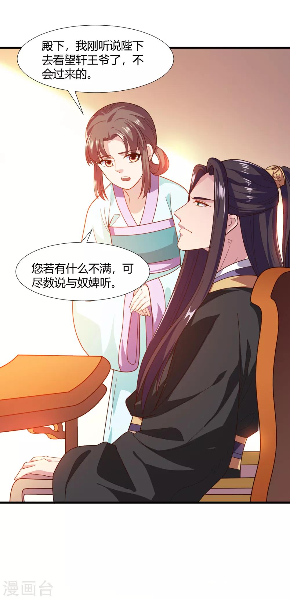 第70话-第73话