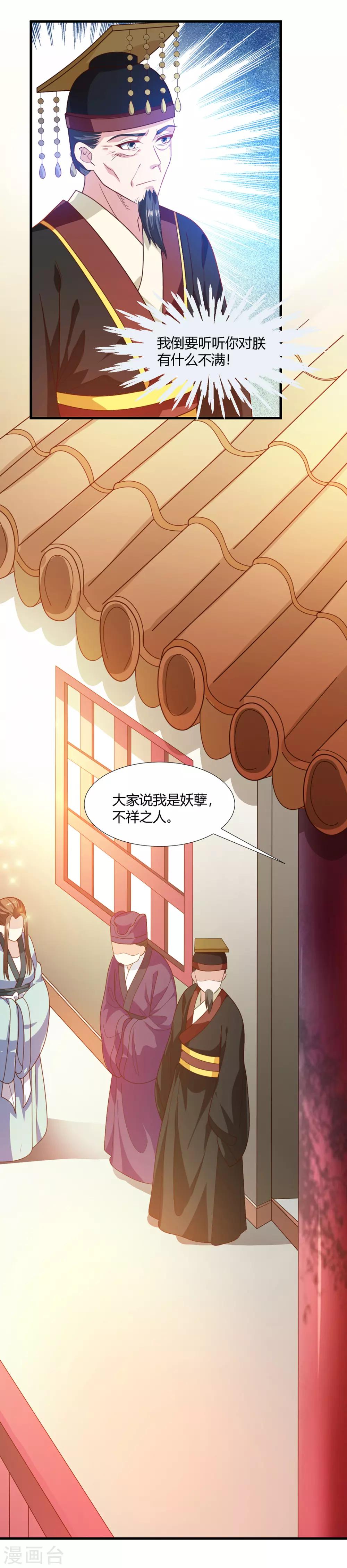 第70话-第73话