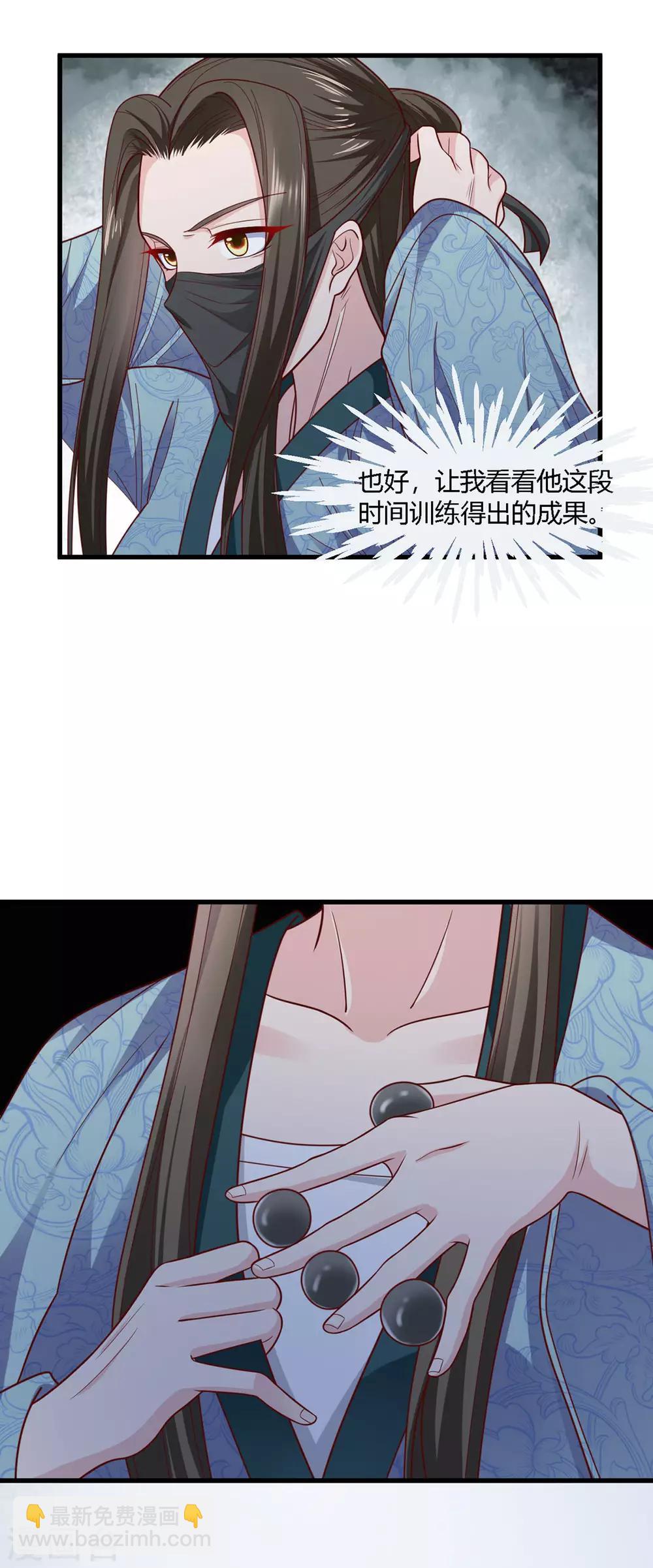 第72话-第75话