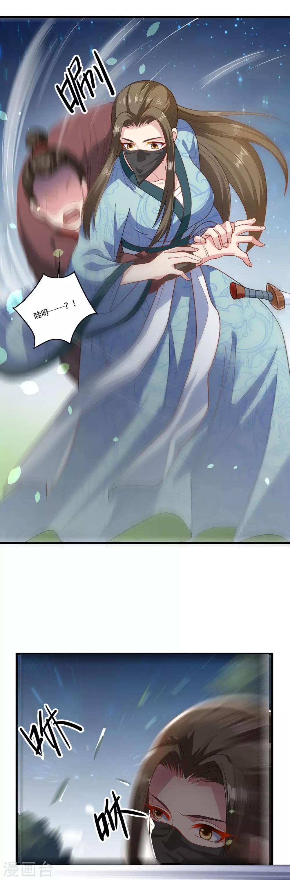 第72话-第75话
