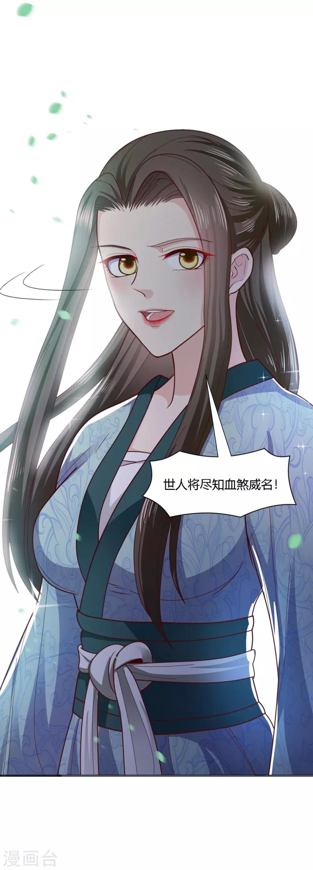 第72话-第75话