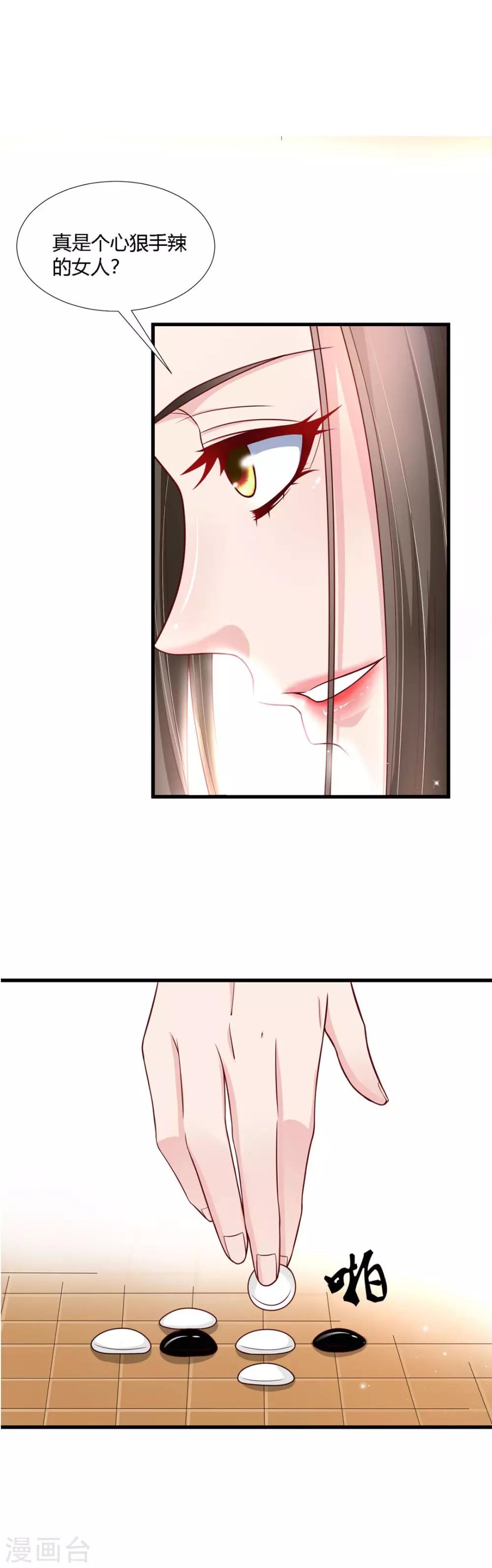 第72话-第75话