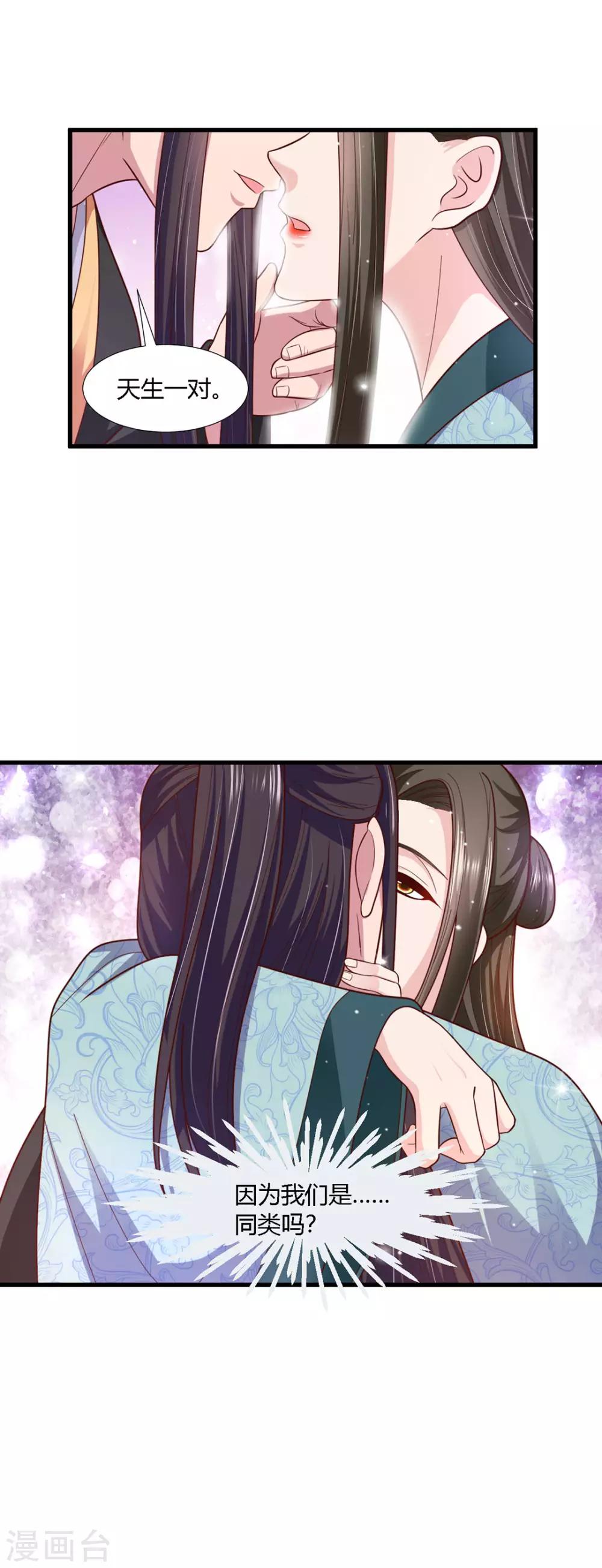 第72话-第75话