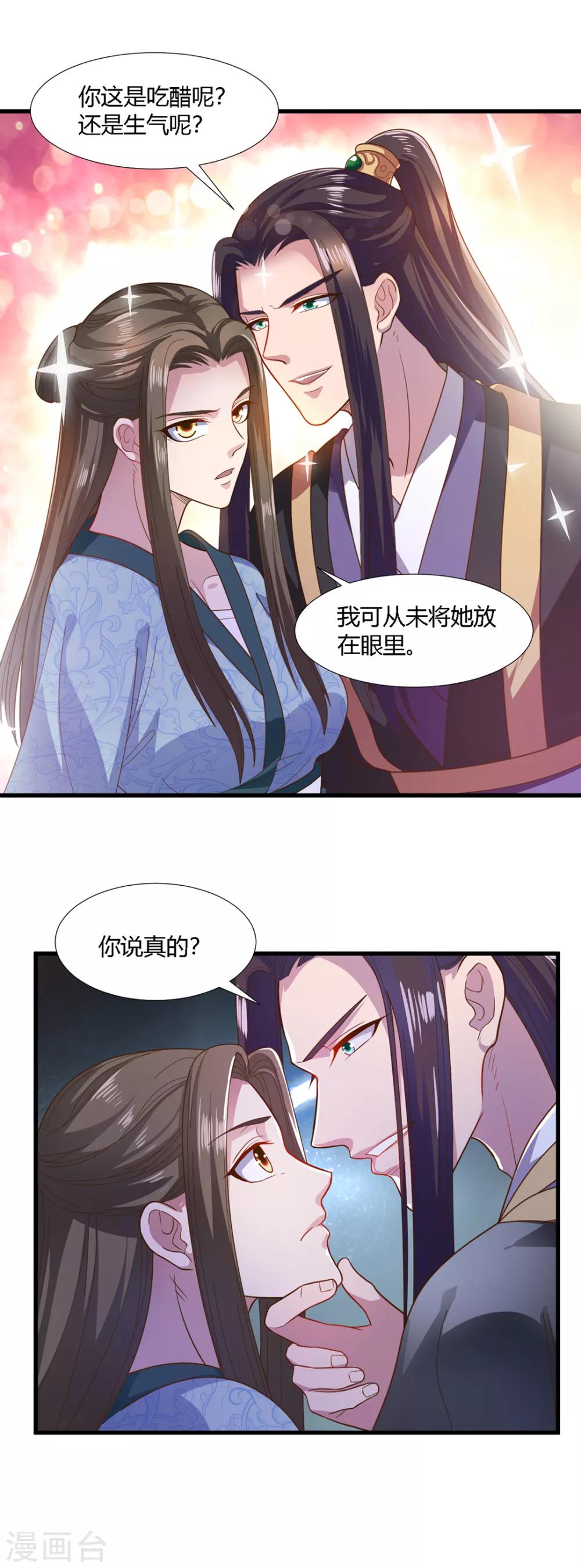 第74话-第77话