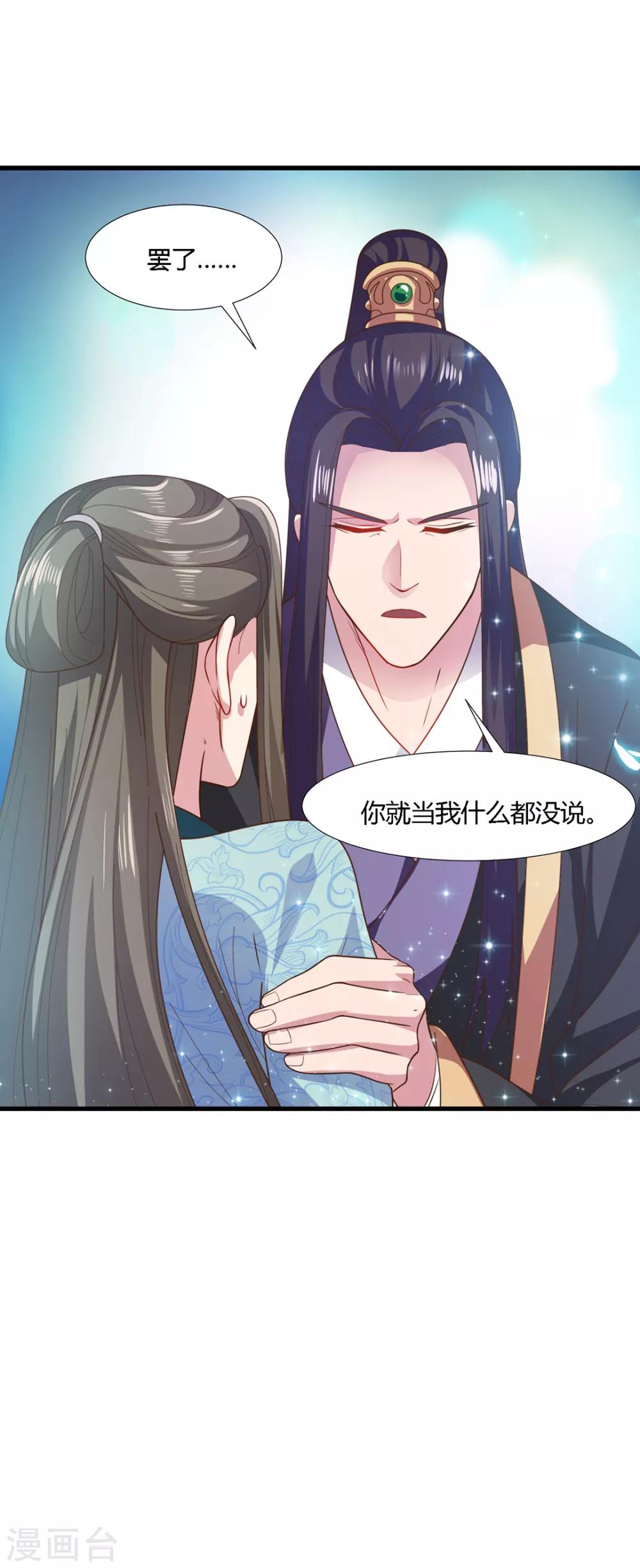 第74话-第77话